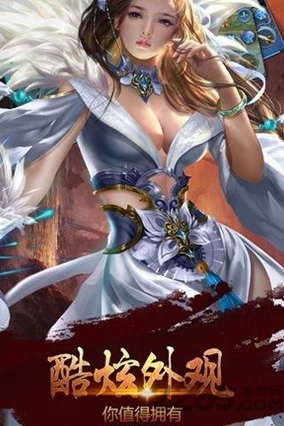 魔域仙王官方手游下载,魔域仙王,玄幻手游,对战手游