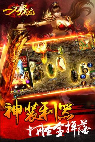 大蓝游戏一刀屠龙下载,一刀屠龙,大蓝手游,动作手游