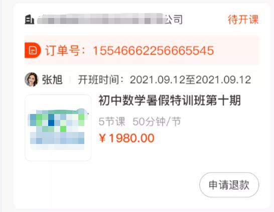彩虹钥匙校外培训app下载,彩虹钥匙,培训app,教辅app