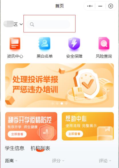 彩虹钥匙校外培训app下载,彩虹钥匙,培训app,教辅app