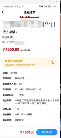 彩虹钥匙校外培训app下载,彩虹钥匙,培训app,教辅app