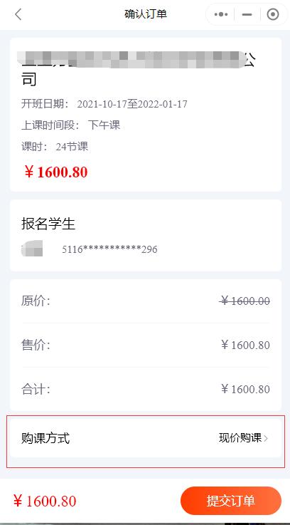彩虹钥匙校外培训app下载,彩虹钥匙,培训app,教辅app