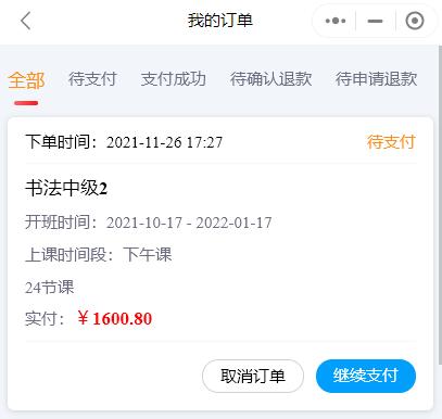 彩虹钥匙校外培训app下载,彩虹钥匙,培训app,教辅app