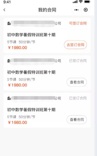 彩虹钥匙校外培训app下载,彩虹钥匙,培训app,教辅app
