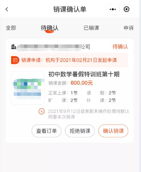 彩虹钥匙校外培训app下载,彩虹钥匙,培训app,教辅app