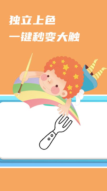 简笔画画软件下载,简笔画画,画画app,简笔画app