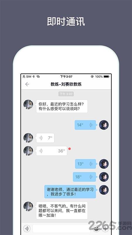 兴智传承app最新版下载,兴智传承,教育app,学习app