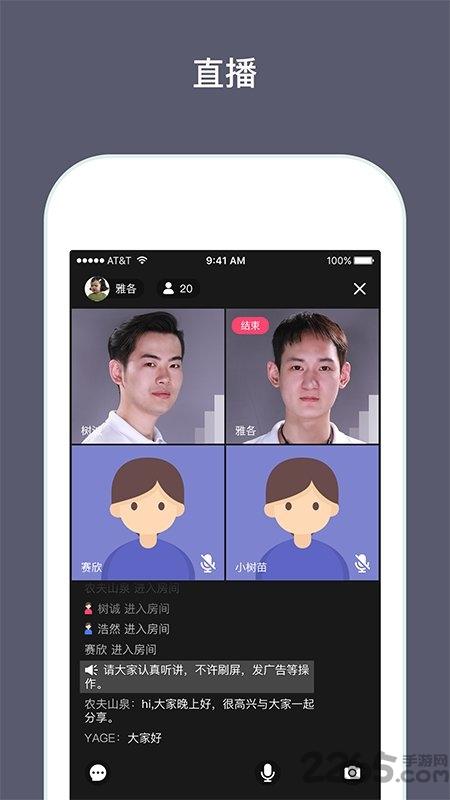 兴智传承app最新版下载,兴智传承,教育app,学习app