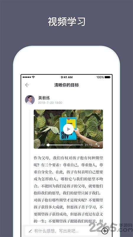 兴智传承app最新版下载,兴智传承,教育app,学习app