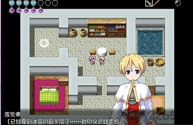 封印圣女和守护随从apk(暂未上线),封印圣女和守护随从,rpg游戏,剧情游戏