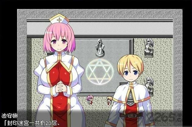 封印圣女和守护随从apk(暂未上线),封印圣女和守护随从,rpg游戏,剧情游戏