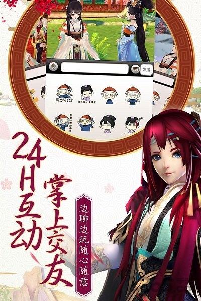 熹妃q传手游华为版下载,熹妃q传,宫斗手游,清宫手游,华为手游