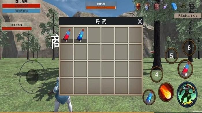 天荒修真记游戏下载,天荒修真记,修真游戏,养成游戏