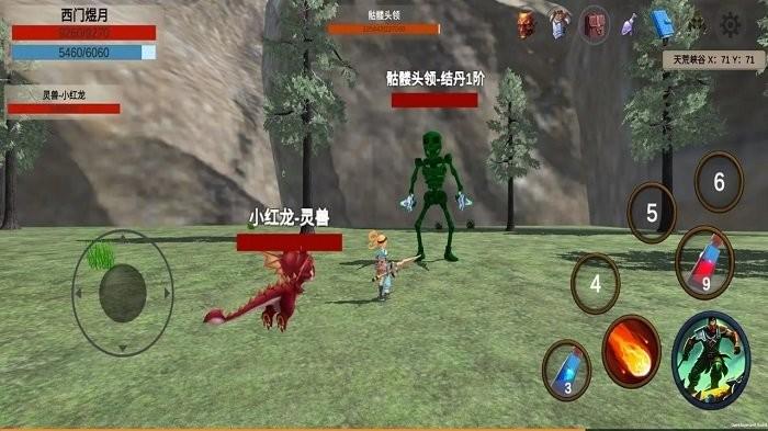 天荒修真记游戏下载,天荒修真记,修真游戏,养成游戏