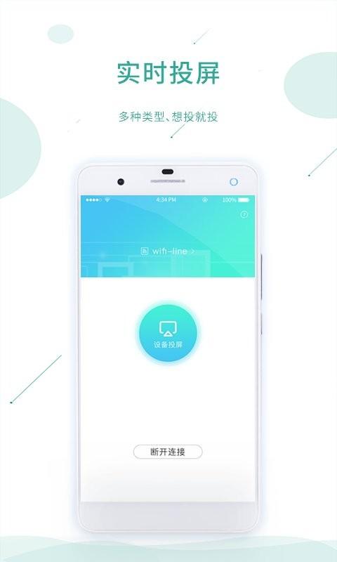 课堂云平台下载,课堂云,课堂app