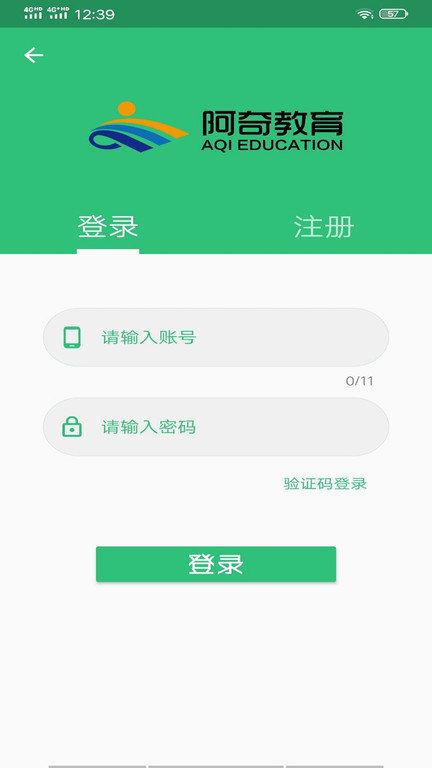 心血管内科学中级app下载,心血管内科学中级,医学app,学习app