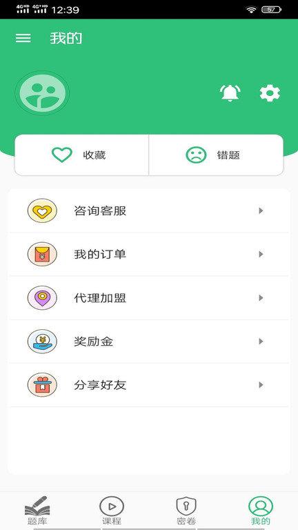 心血管内科学中级app下载,心血管内科学中级,医学app,学习app