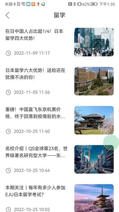 音乐升app下载,音乐升,音乐app,学习app