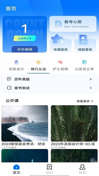 云班课教学助手软件下载,云班课教学助手,教育app,学习app