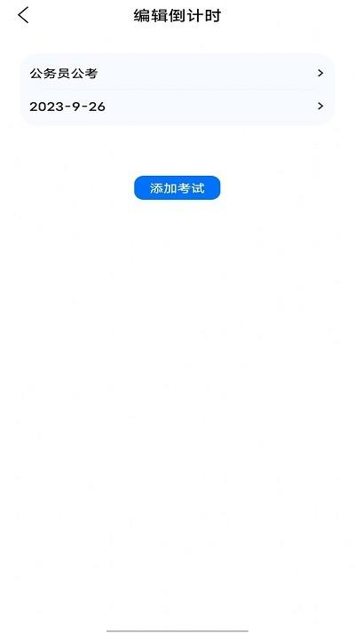 云班课教学助手软件下载,云班课教学助手,教育app,学习app