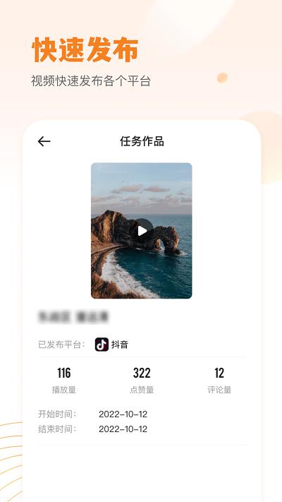 小牛云经纪app下载,小牛云经纪,房产经纪app,获客助手app