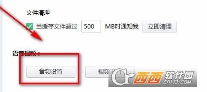 yy语音免费下载,纯净版,官方最新.