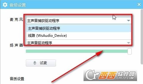 yy语音免费下载,纯净版,官方最新.