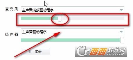 yy语音免费下载,纯净版,官方最新.
