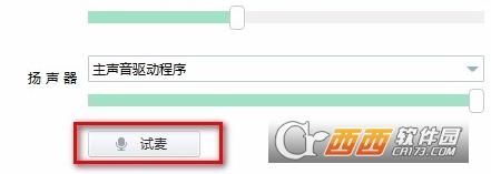 yy语音免费下载,纯净版,官方最新.