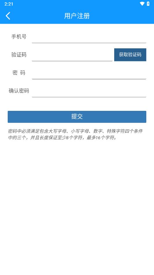 通关一点通手机版下载,通关一点通,通关口岸app,报关服务app