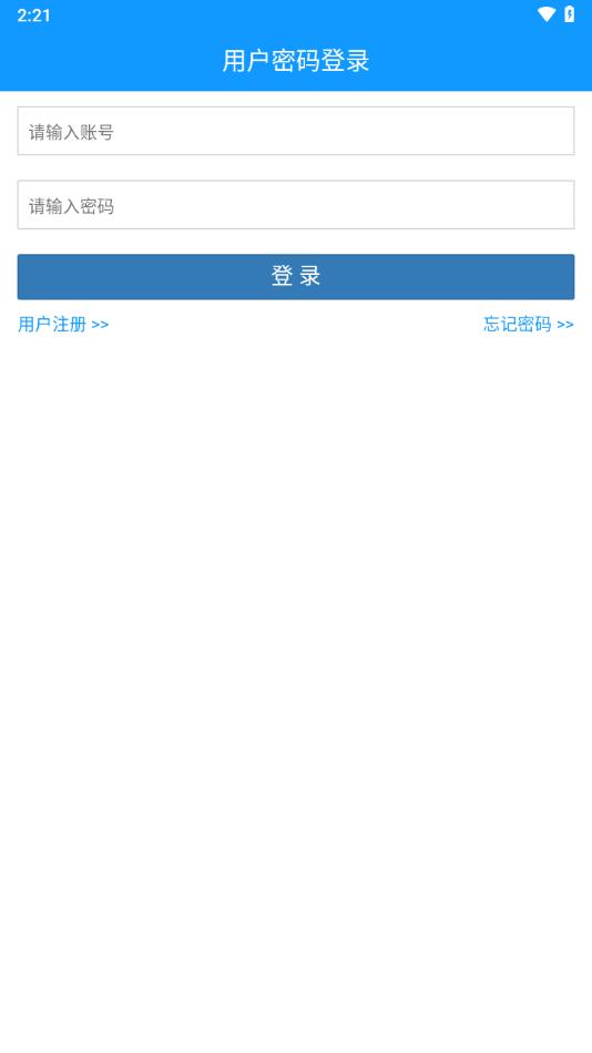 通关一点通手机版下载,通关一点通,通关口岸app,报关服务app